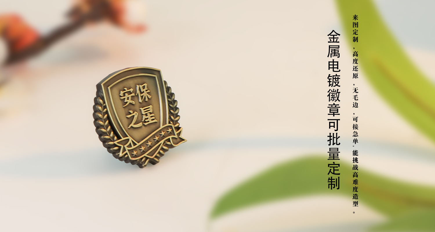 徽章详情页_04.jpg