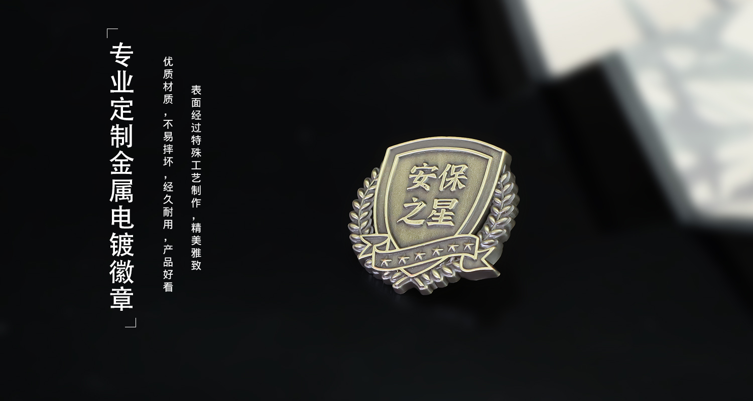徽章详情页_05.jpg
