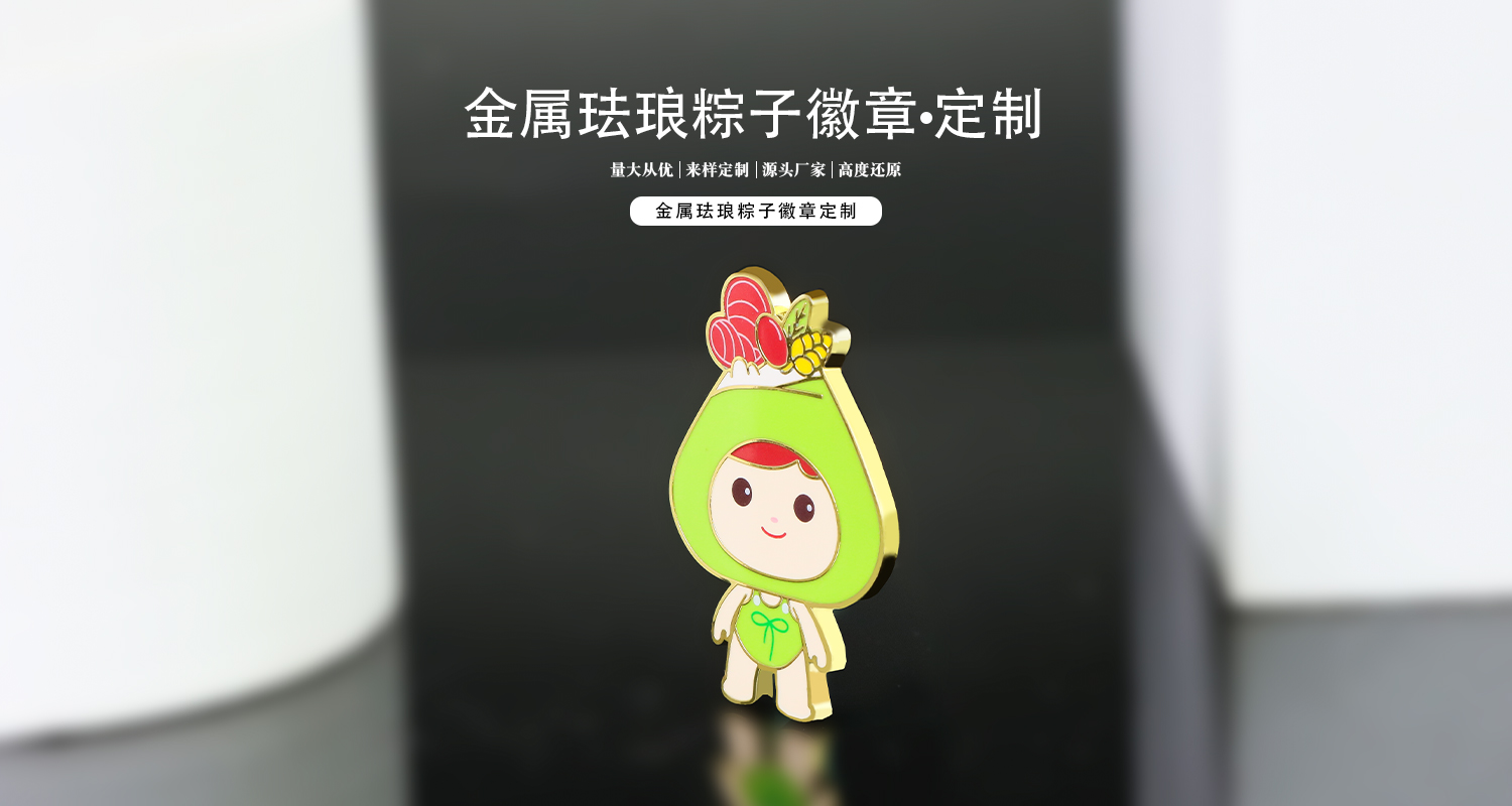 徽章详情页_01.jpg