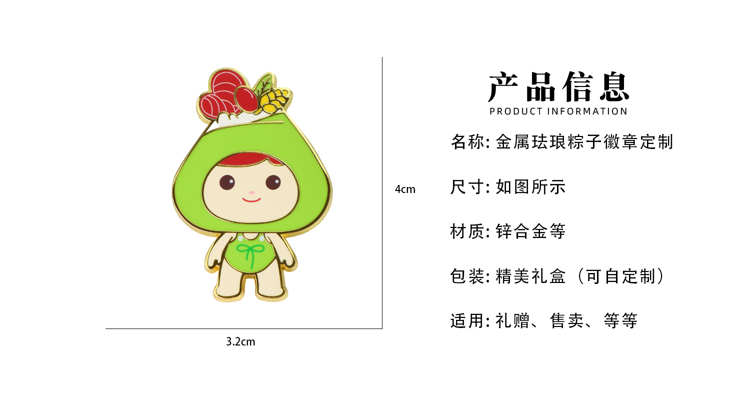 徽章详情页_02.jpg