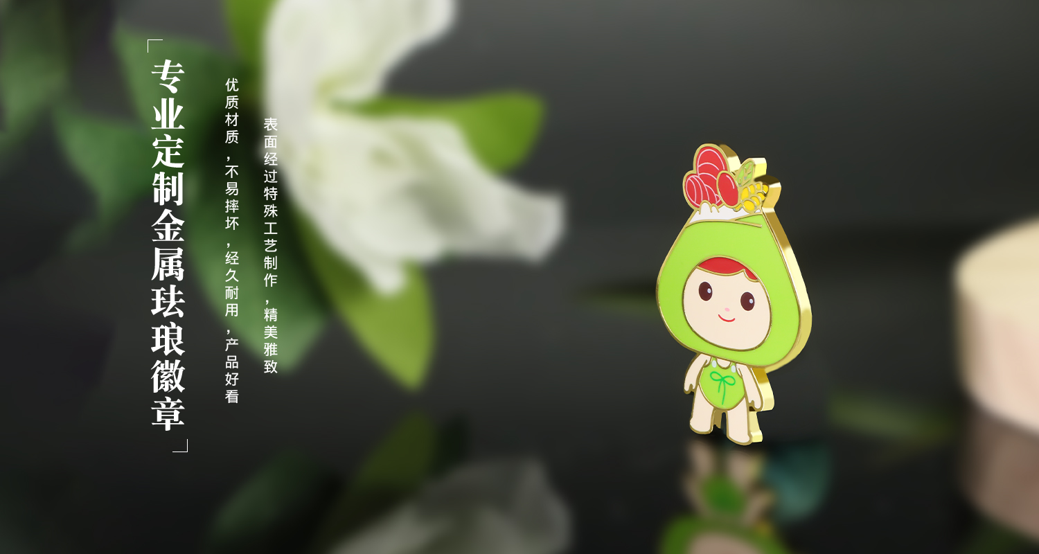 徽章详情页_05.jpg