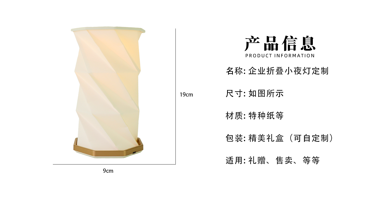 小夜灯详情页_02.jpg