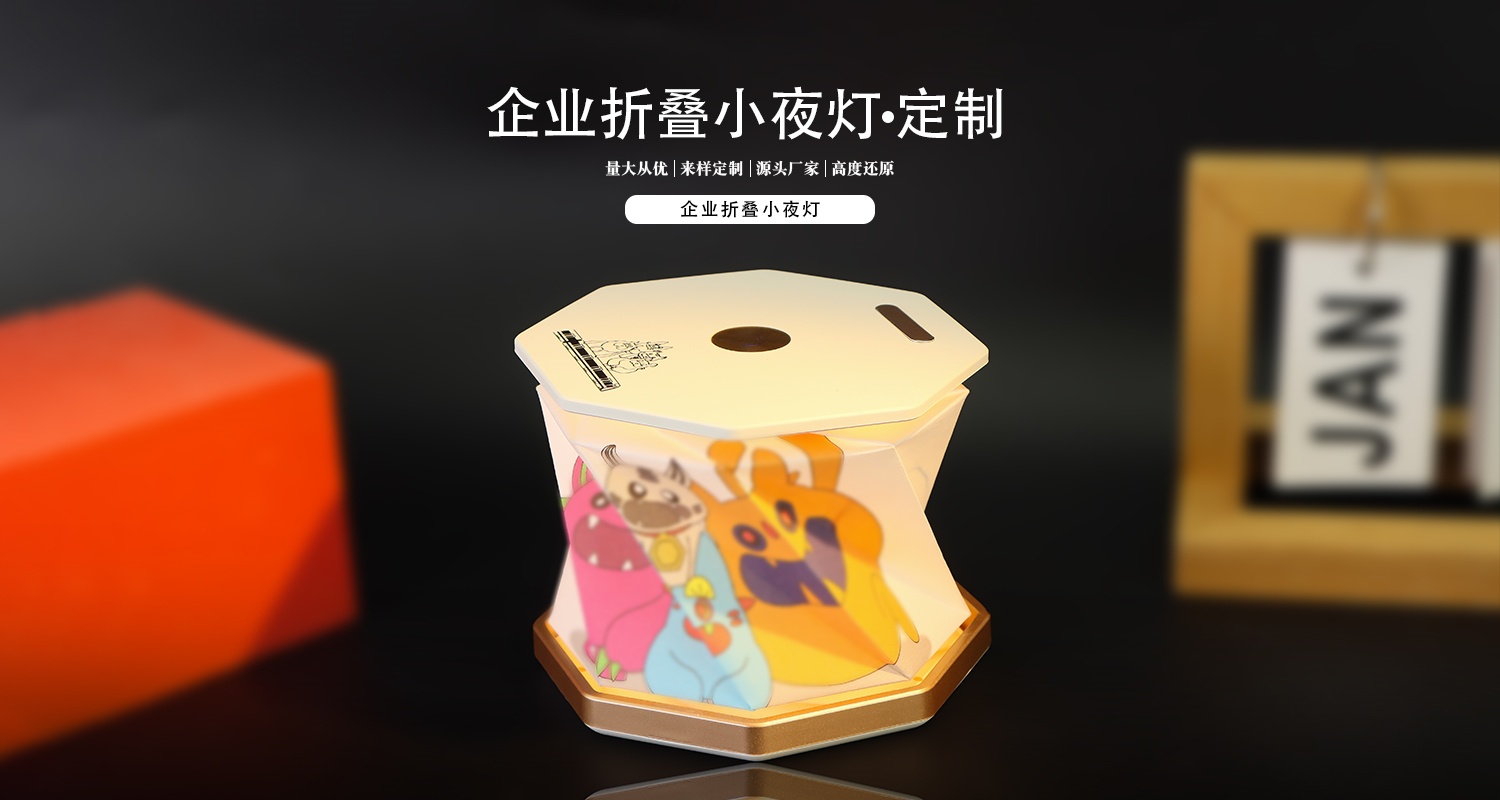 文创产品定制