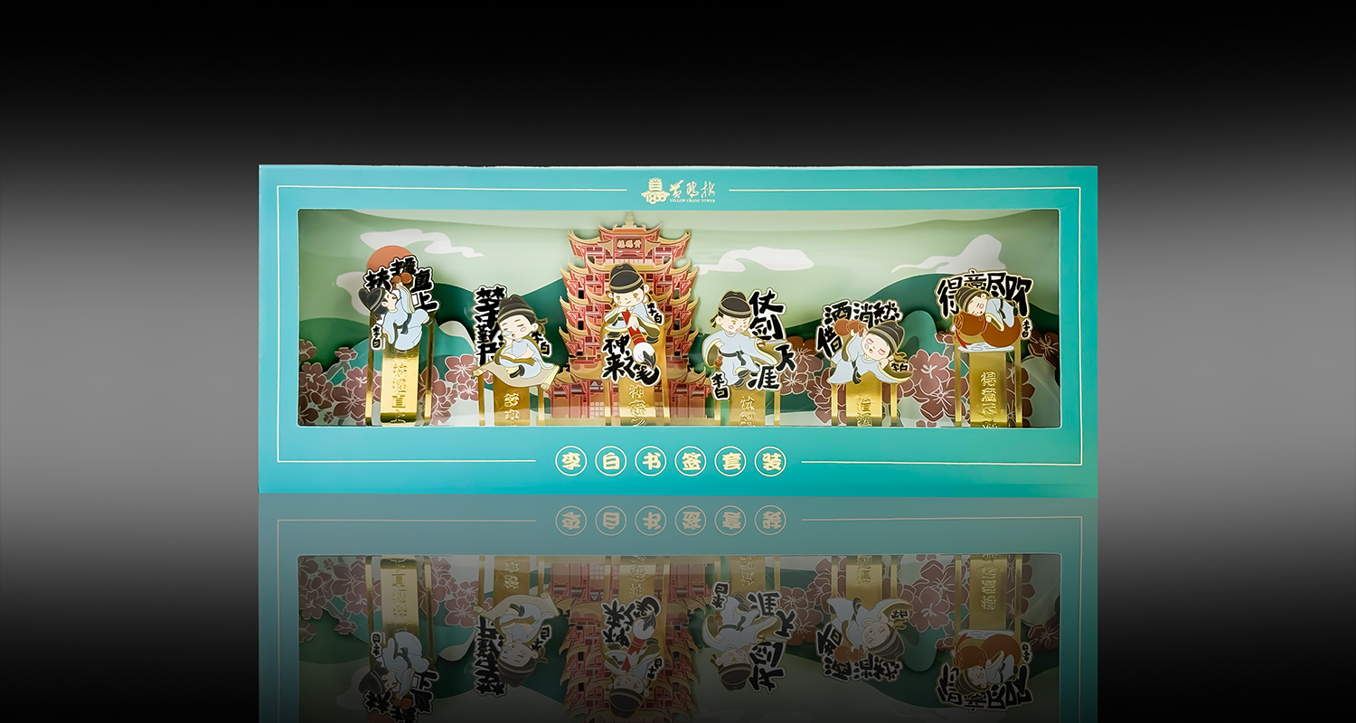 工艺详情页_09.jpg