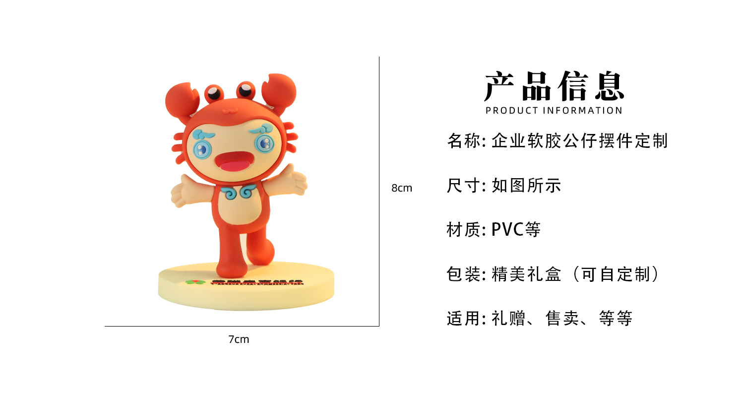 摆件详情页_02.jpg