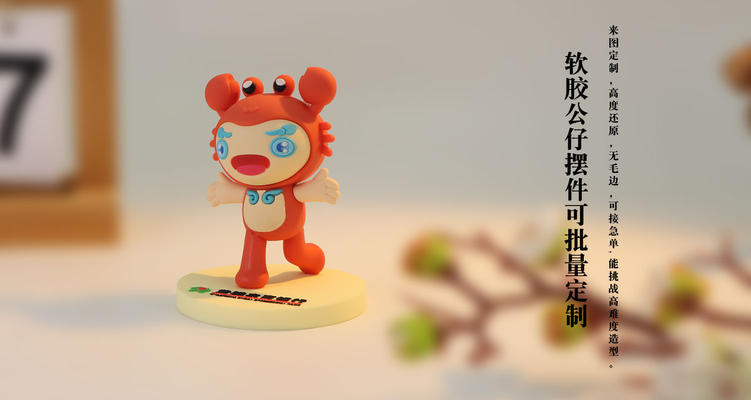 摆件详情页_04.jpg