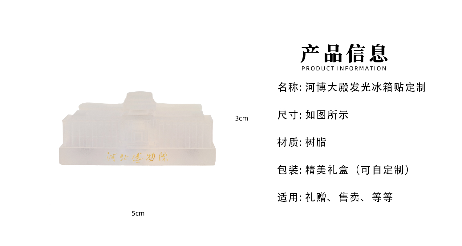 详情页_02.jpg