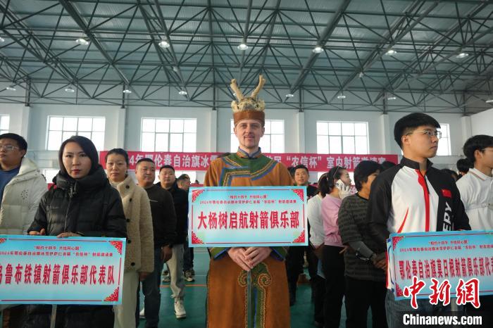 2024年鄂伦春自治旗冰雪“