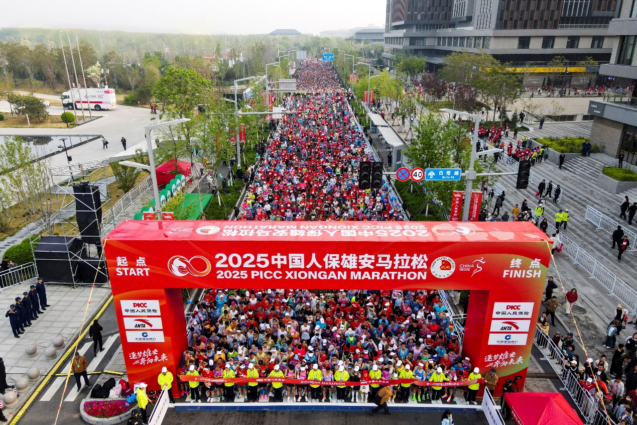 张珊珊刷新雄安马拉松纪录 女子组夺冠引热议