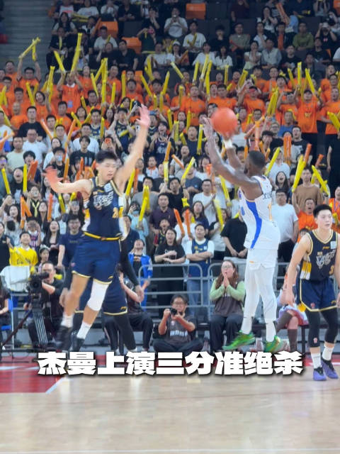 江苏女篮力克吉林，杰曼三分绝杀创历史