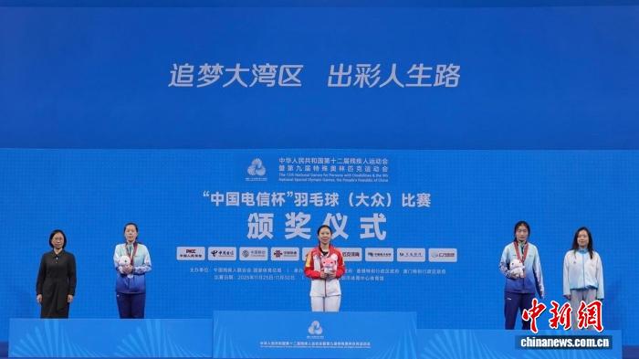 第十二届残运会暨第九届